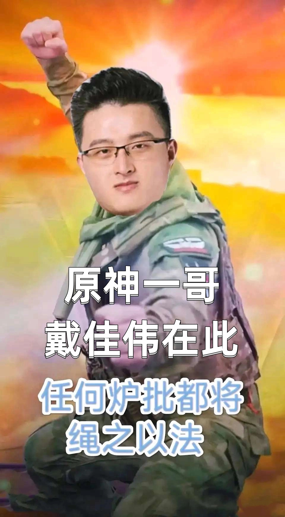 #炉石传说#  不懂就问，七圣召唤现在怎么样了？感觉没以前的热度，好像原神玩家也