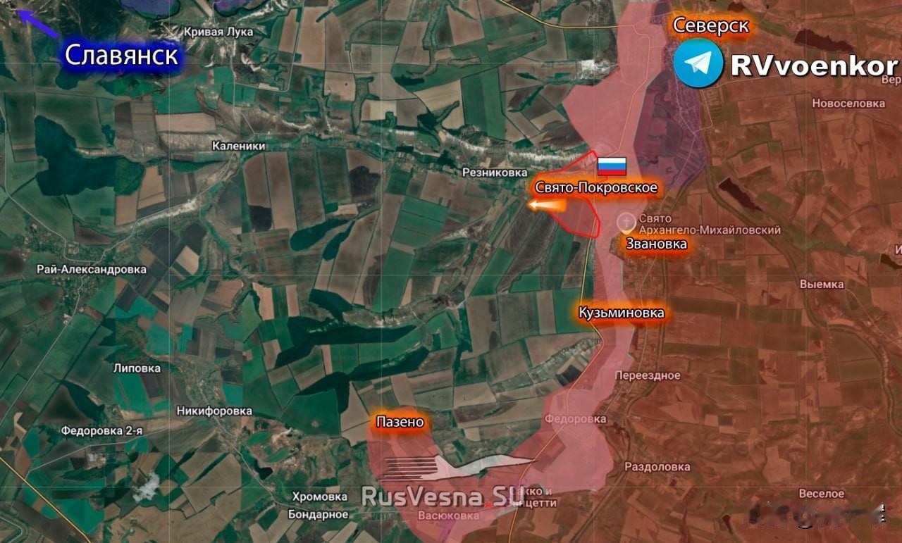 俄国防部通报：俄军攻占谢韦尔斯克附近的圣波克罗夫斯克
 
▪️ 俄军“南部”集群