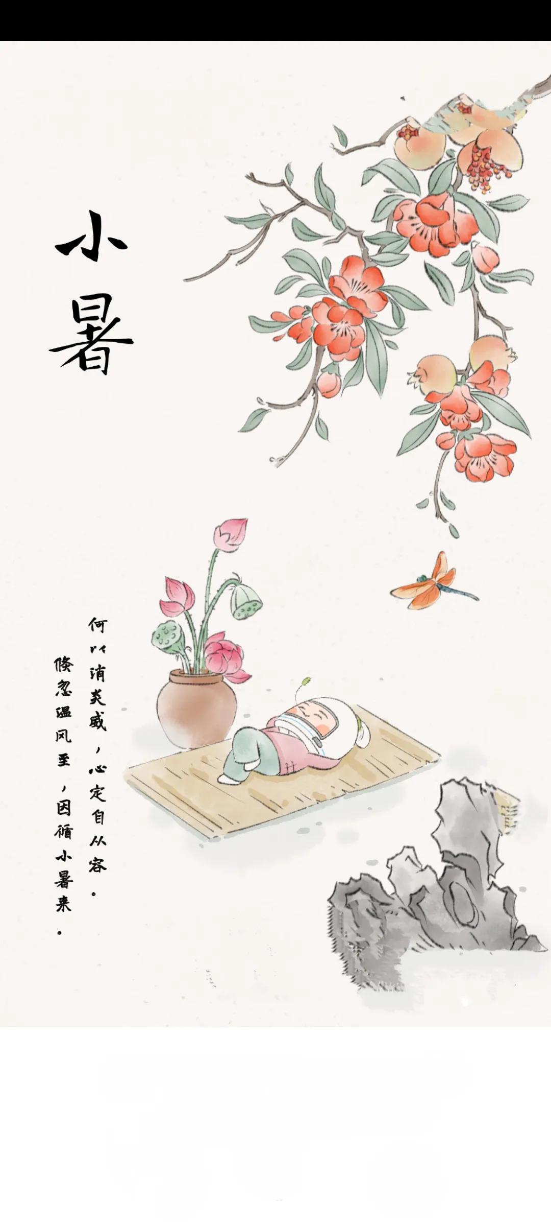 今天是小暑，也是闺女的生日，闺女生在小暑，正值田野里庄稼茁壮成长，花草树木枝繁叶