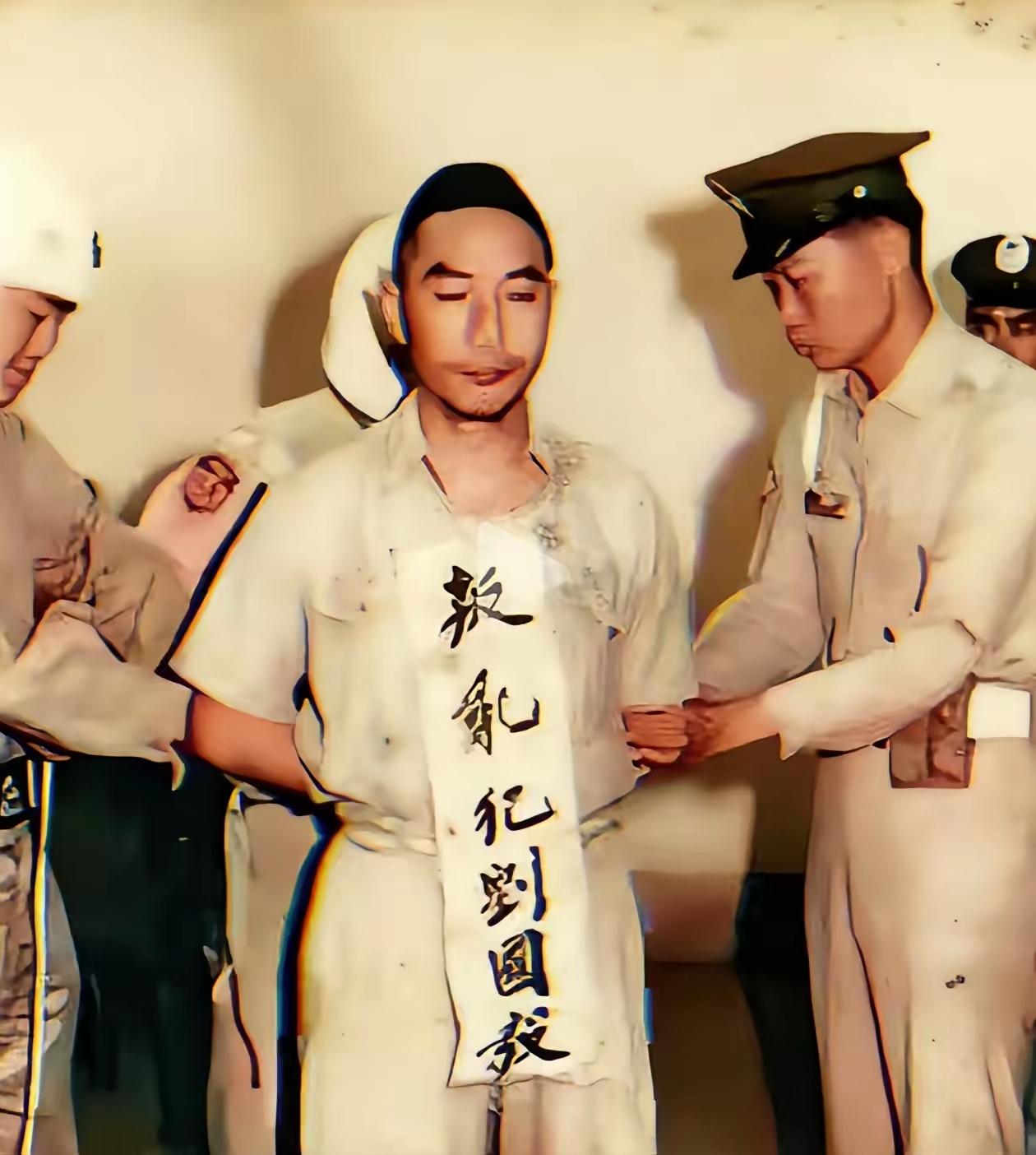 这不是剧照！这是1969年，中共地下党刘国毅在台湾马场町刑场英勇就义的真实照片。