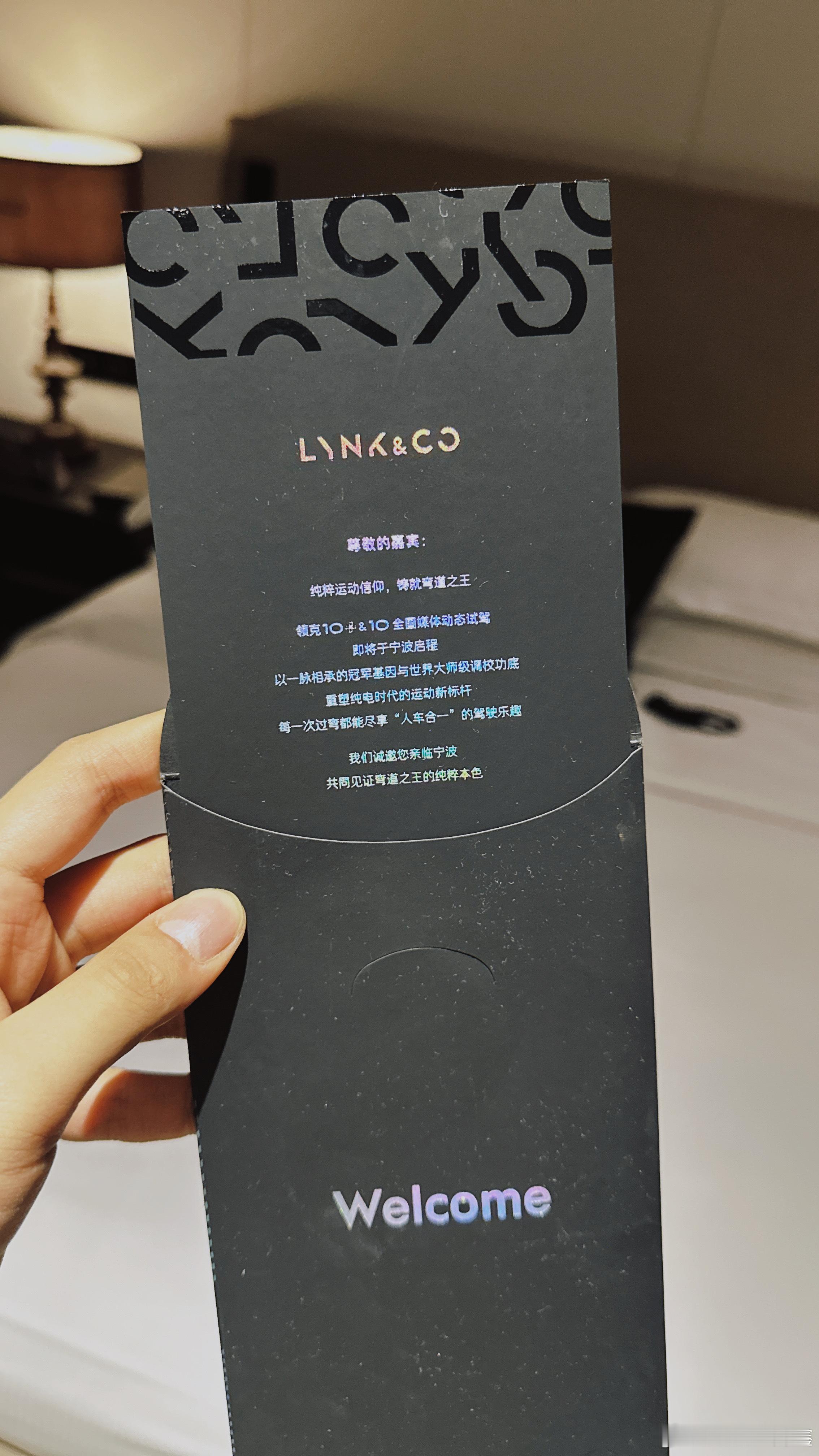 托了领克的福了，咱也是能住上希尔顿了