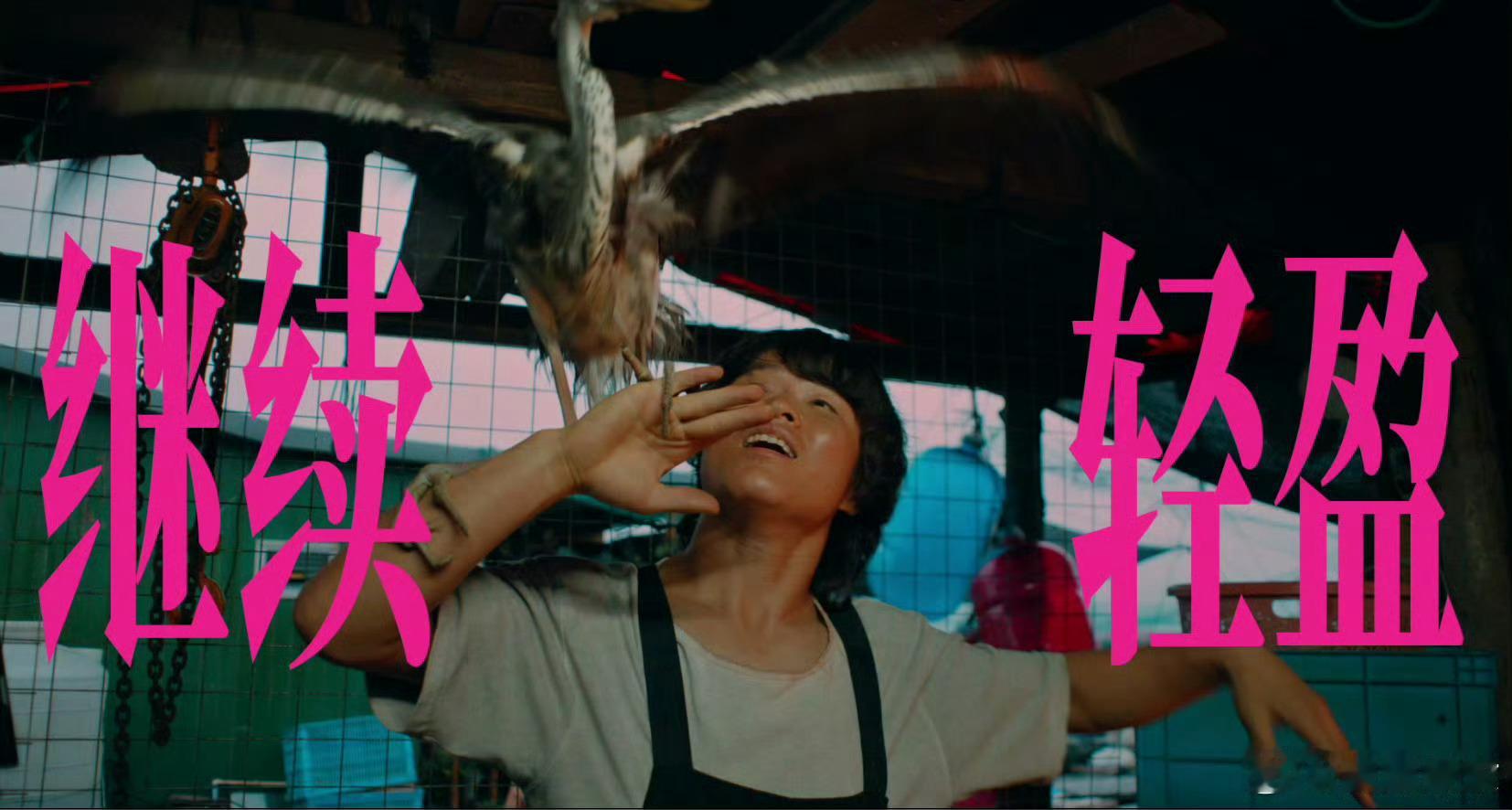 李宇春为下一个台风唱女性战歌 没有声嘶力竭，却用旋律缝合伤痛，这是穿透阴霾的女性