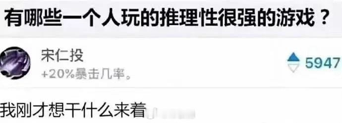一个人玩的推理游戏