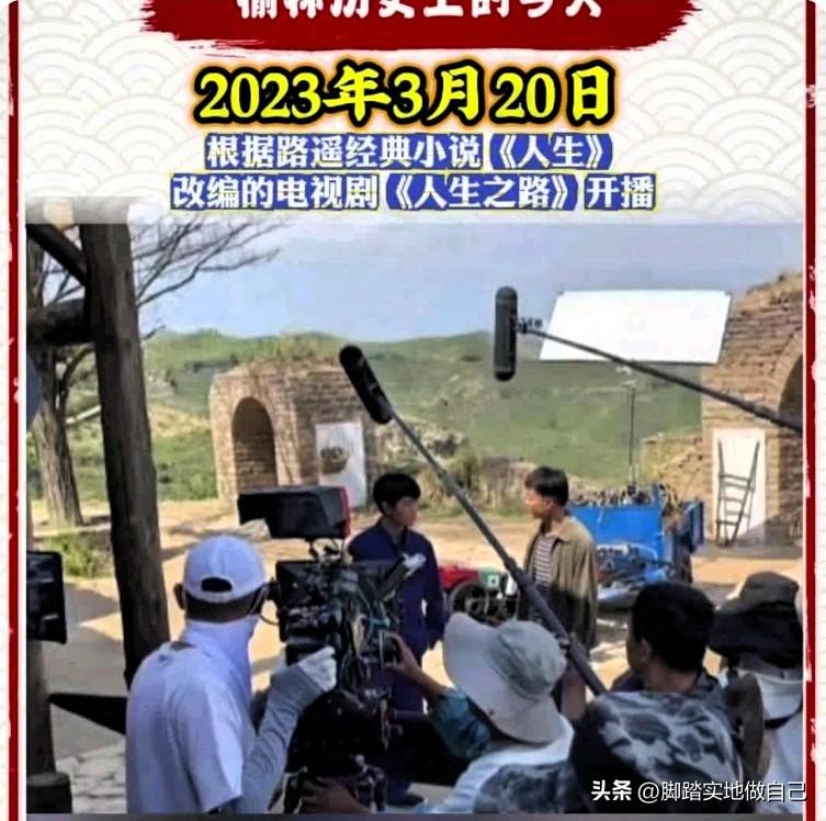 榆林人都知道！今天这个日子必须纪念一下！
 
家人们！今天是个特殊的日子！
20