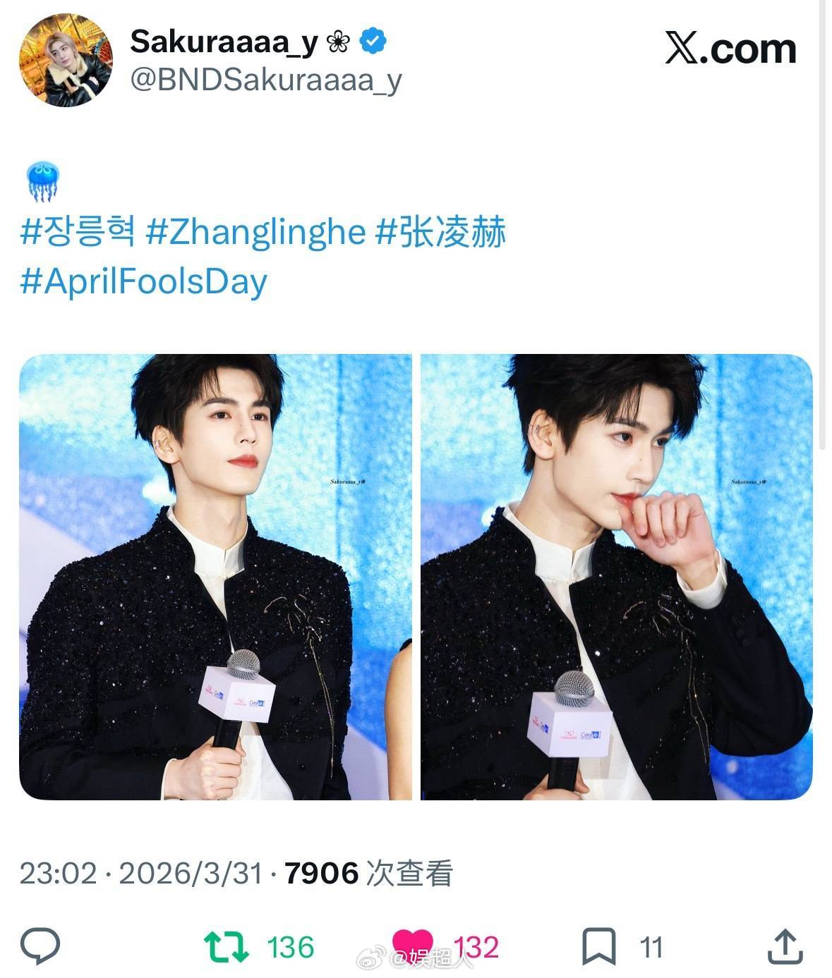 张凌赫金桐儇站姐互发金桐儇张凌赫站姐互发 啊啊啊啊张凌赫金桐儇站姐互发了站姐团建