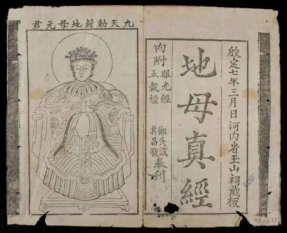 2024甲辰龙年预言，三本传世奇书早已说明一切，究竟有何预测？

你知道吗？20