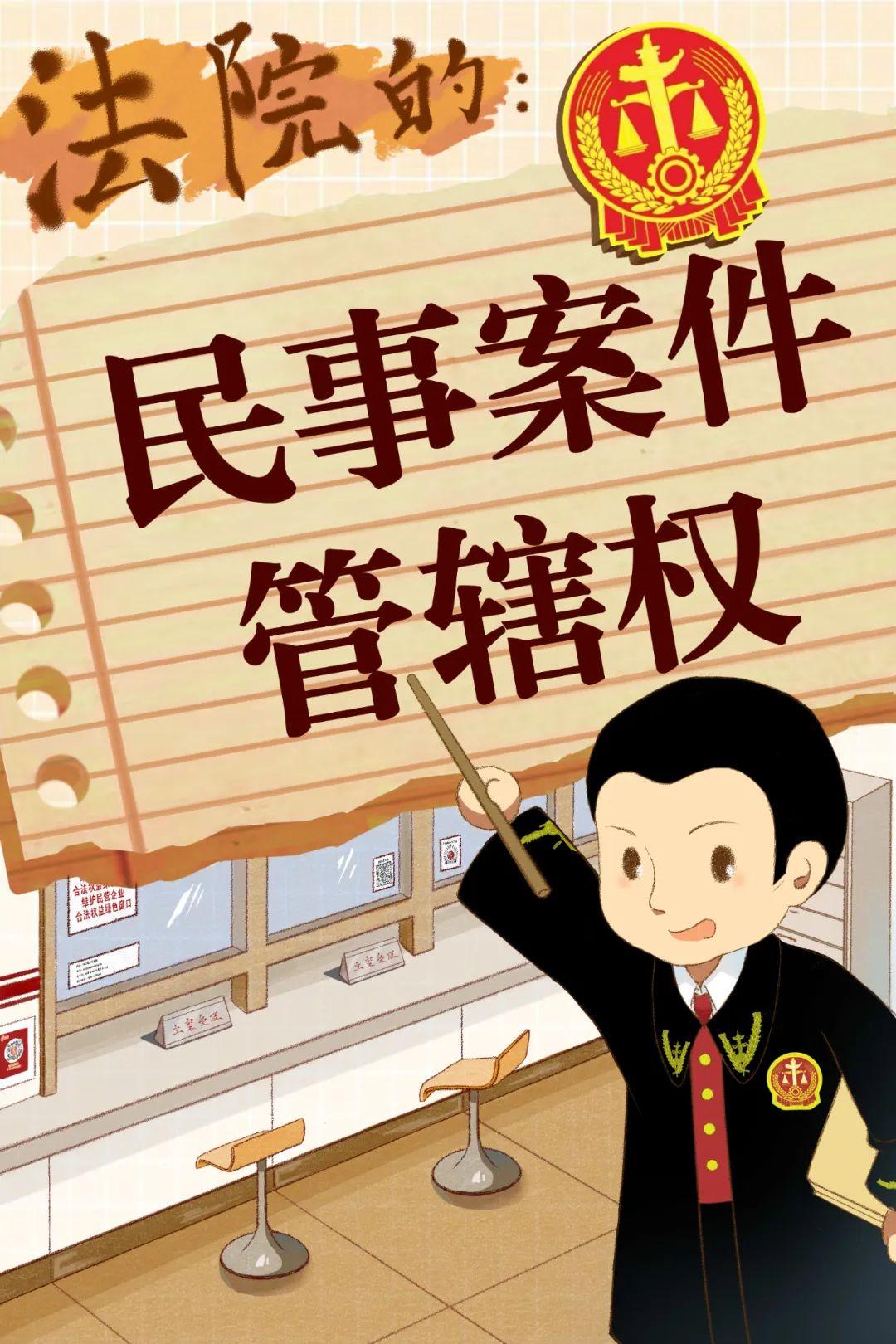“生活和工作都在河南的我，借的贷款平台是上海的，贷款是黑龙江一个县城的信用联社发