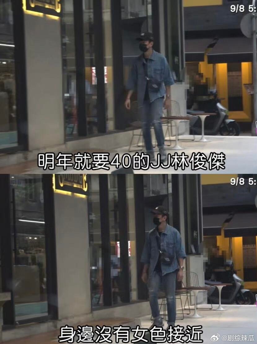 笑死，事业林，跟林俊杰只能跟到寡王的生活啦，哈哈哈哈哈哈哈哈 ​​​