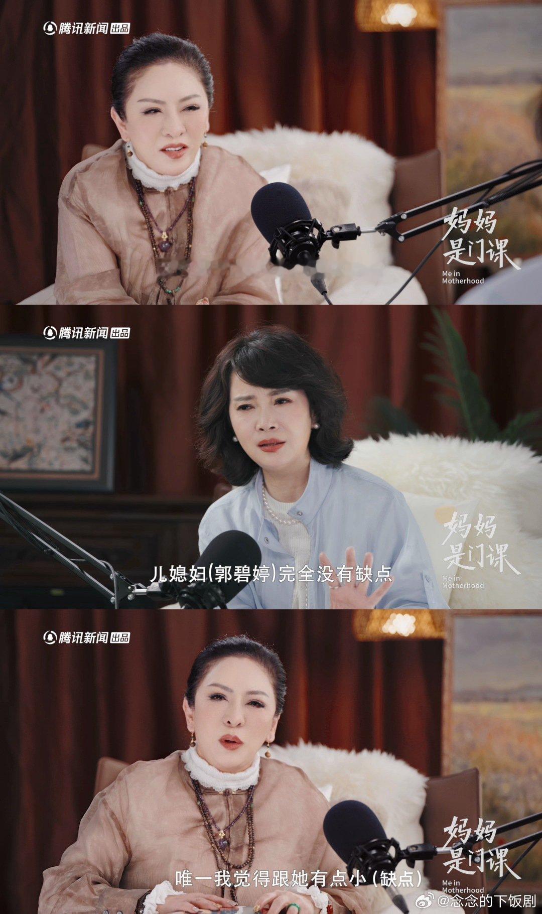 向太谈郭碧婷缺点向太吐槽郭碧婷心太软向太说郭碧婷缺点是心太软，可心软本就是她善良