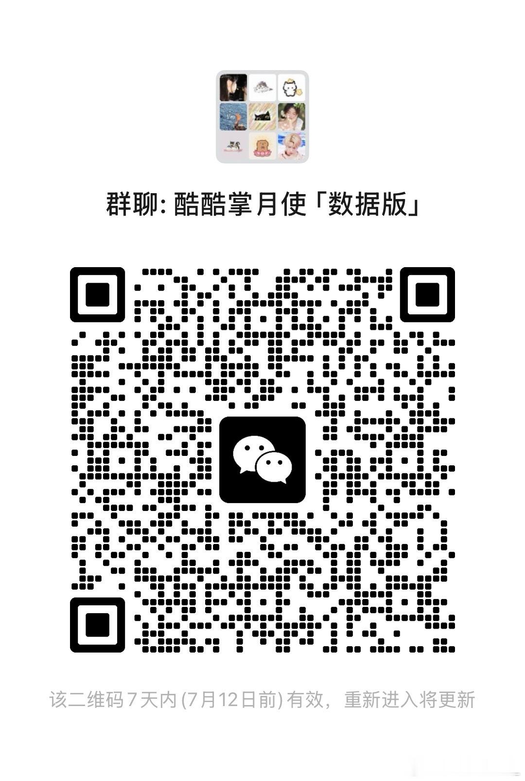 张予曦   ZYX张予曦 🩷重要↓青岛音乐节物料认领网页链接青岛音乐节线下活动
