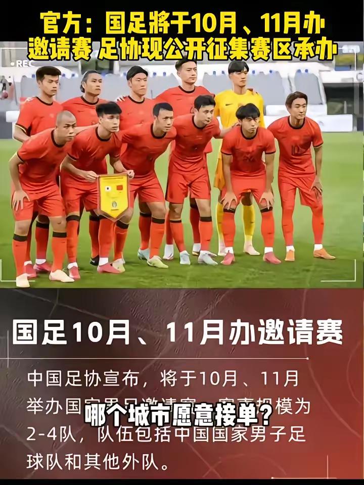 足协开启了“终极大招”，既然你们都抵制赞助，那我就去开比赛！

足协最新发文，将