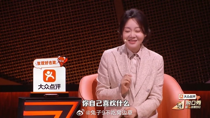 谁能想到闫妮的“学历自曝”成了最大笑点！本想给小奇撑腰，结果被“校友”反将一军。