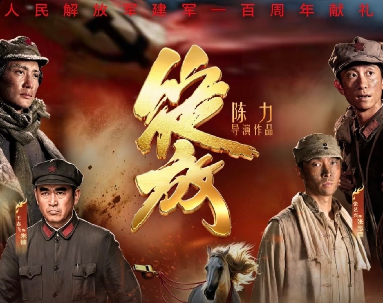 张艺兴主演电影《绽放》也定档国庆了 ​​​
