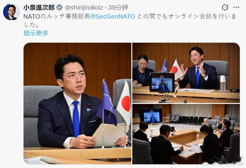 鬼子继续装成受害者！无耻似乎一直在它们的基因里。🤡小泉进次郎刚刚发帖叫唤：“我