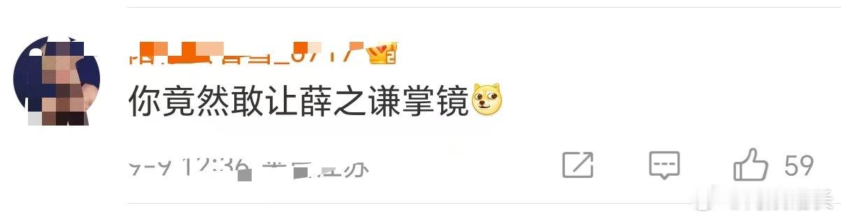 #张大大你竟然敢让薛之谦掌镜##张大大晒超级原图版奔赴大合照# 张大大你竟然敢让