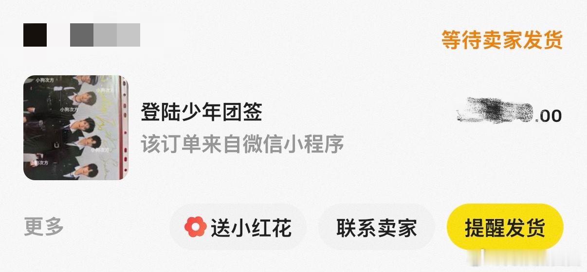 谢谢啊 