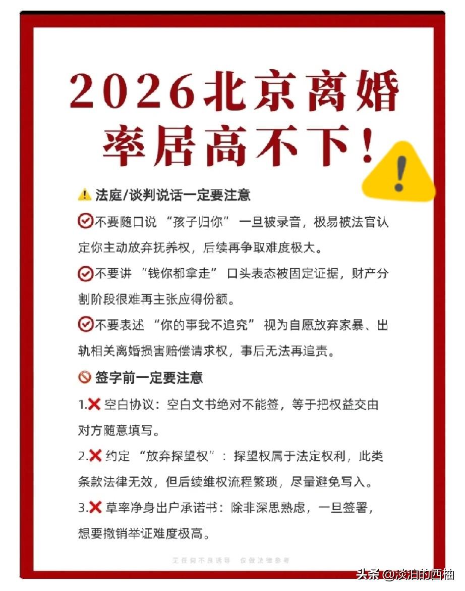 白嫖成功！？北京，已婚男长期在KTV消费，与一名女服务员多次发生关系，近3年时间