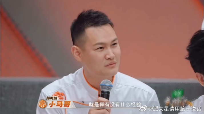 杨超越你这“发疯”哲学太灵了！选秀初期为了生计闯荡，现在《天才厨人》照样随性。不