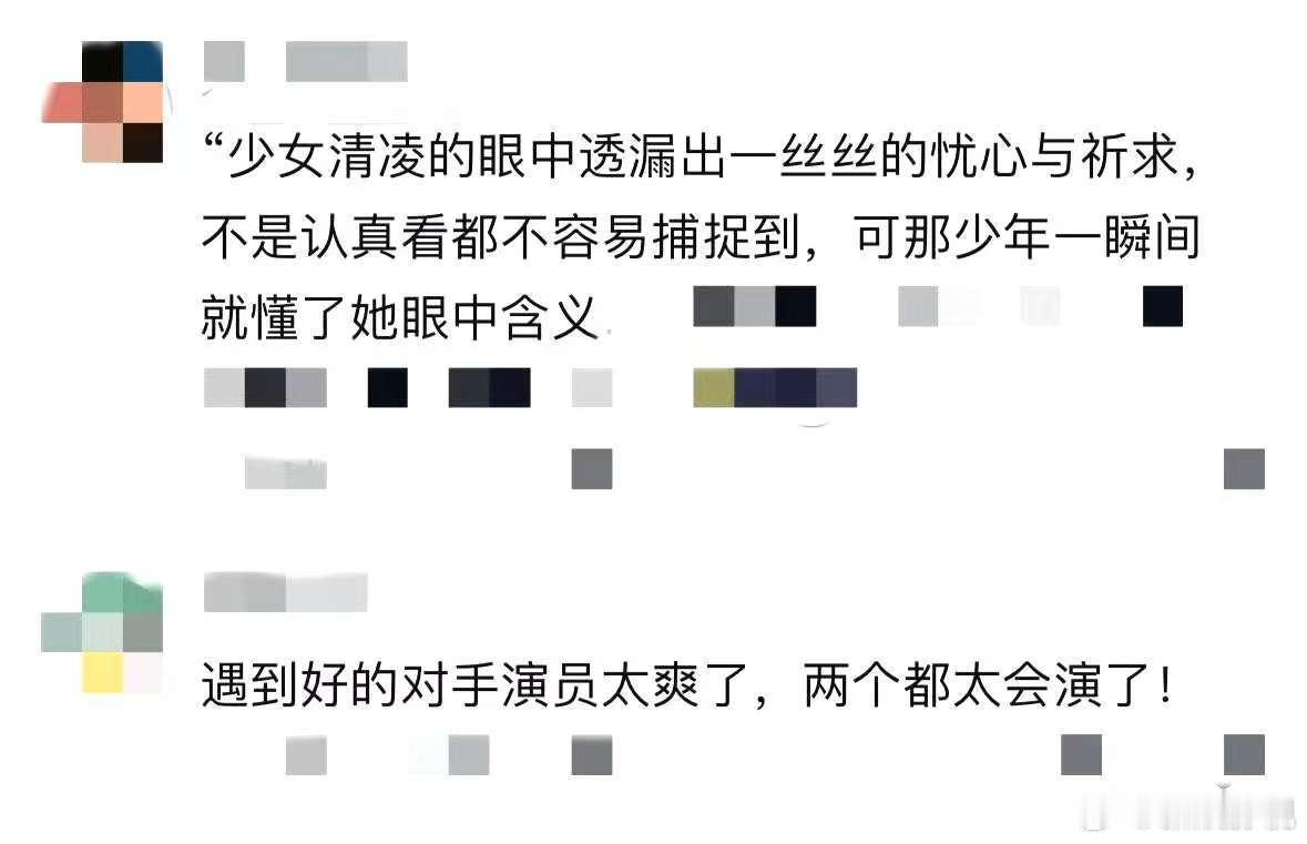 黄杨钿甜无台词回眸  谁还没被黄杨钿甜这一眸惊艳到，我都会伤心的OK？她用眼神诉