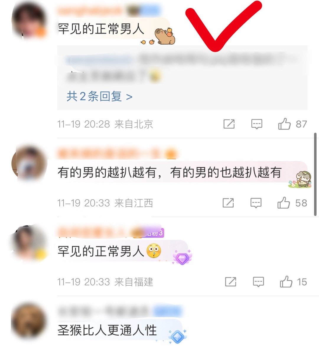 丁禹兮罕见的正常男人  丁禹兮越扒越有  丁禹兮真个男人真的是越扒越有！怎么会有