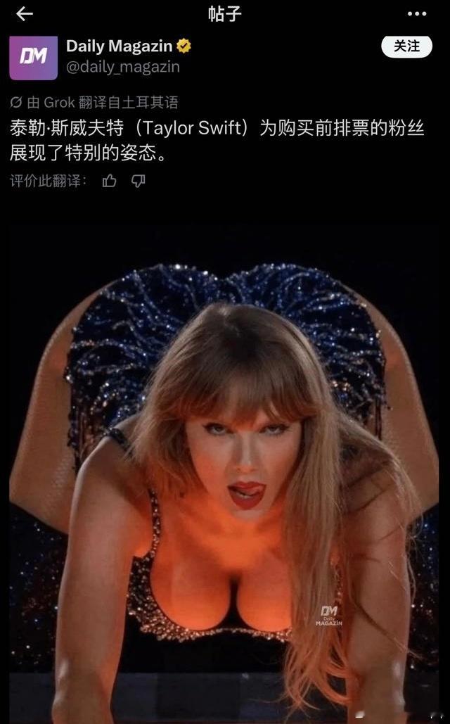 经典回顾霉霉Taylor Swift在时代巡演给前排小草莓展示火辣舞姿[手指比心