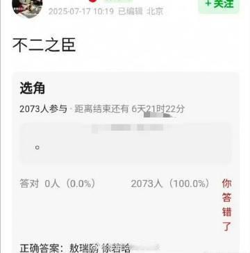 💖 网传敖瑞鹏将与徐若晗携手出演《不二之臣》，这消息让粉丝们兴奋不已！敖瑞鹏的