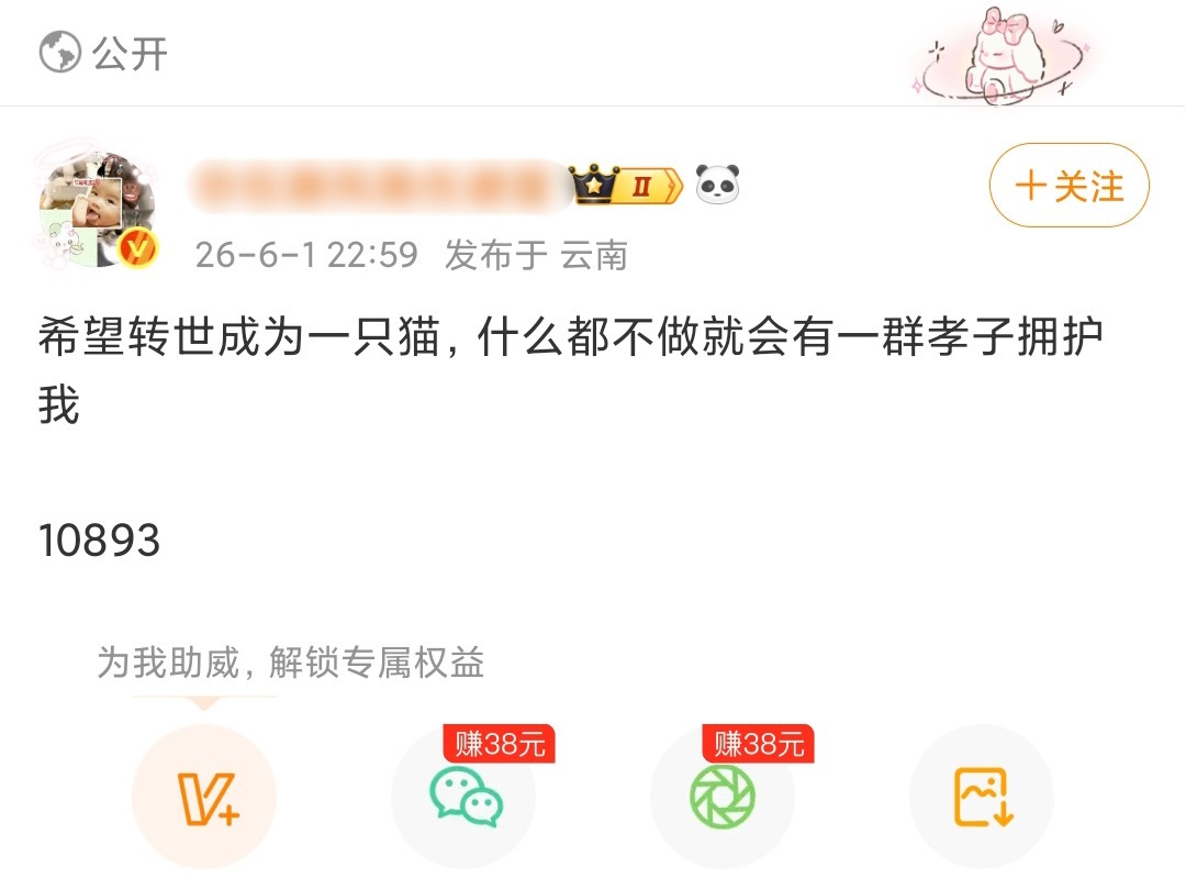 你到底咋了