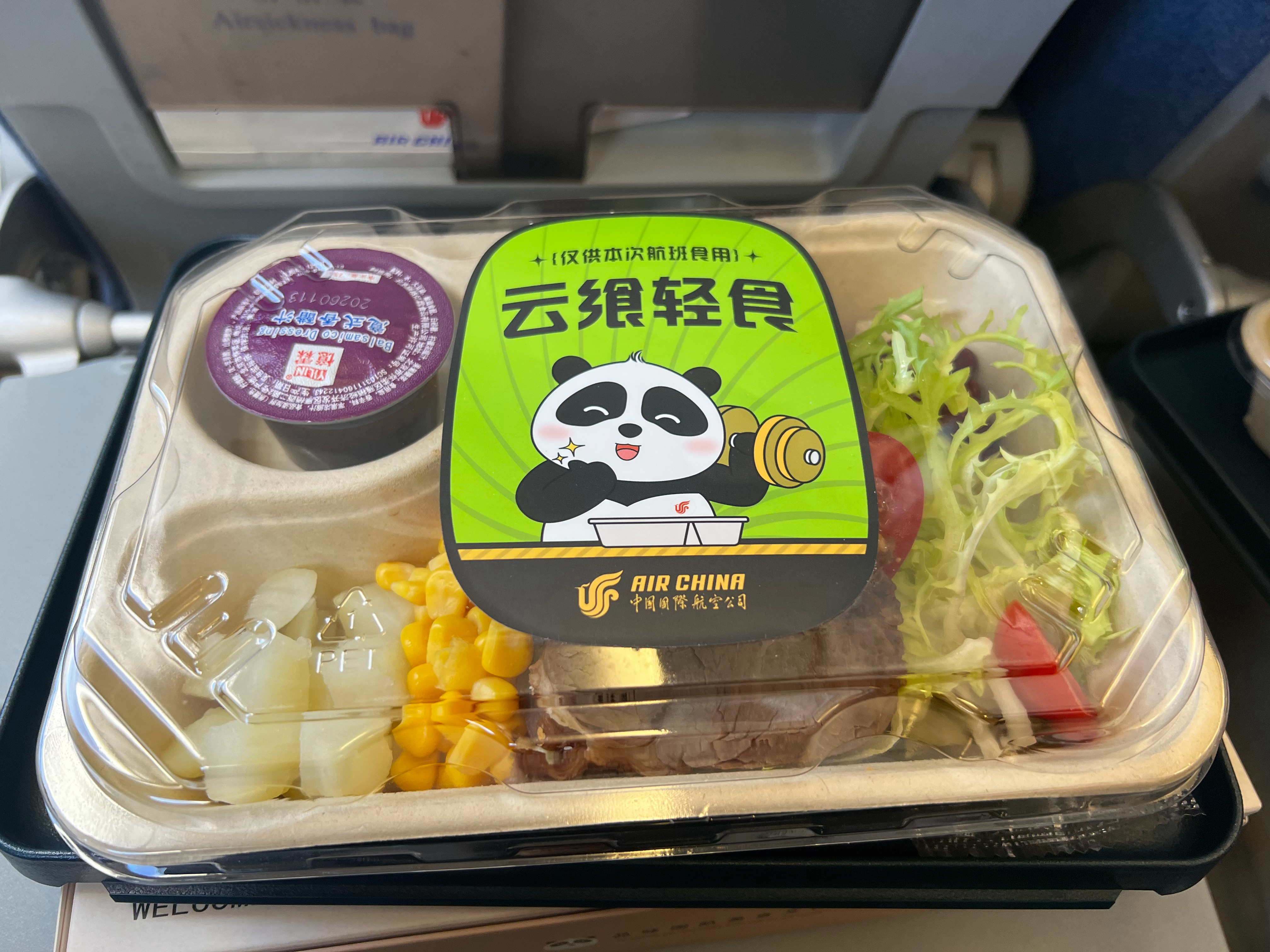 现在乘坐国航有轻食选择这飞行体验一下上了一个台阶我的减脂餐中国国际航空