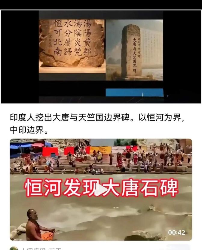 时也，势也。“高志凯线”的提出恰逢其时。印度之前一直叫嚣历史上不存在、英国殖民佬
