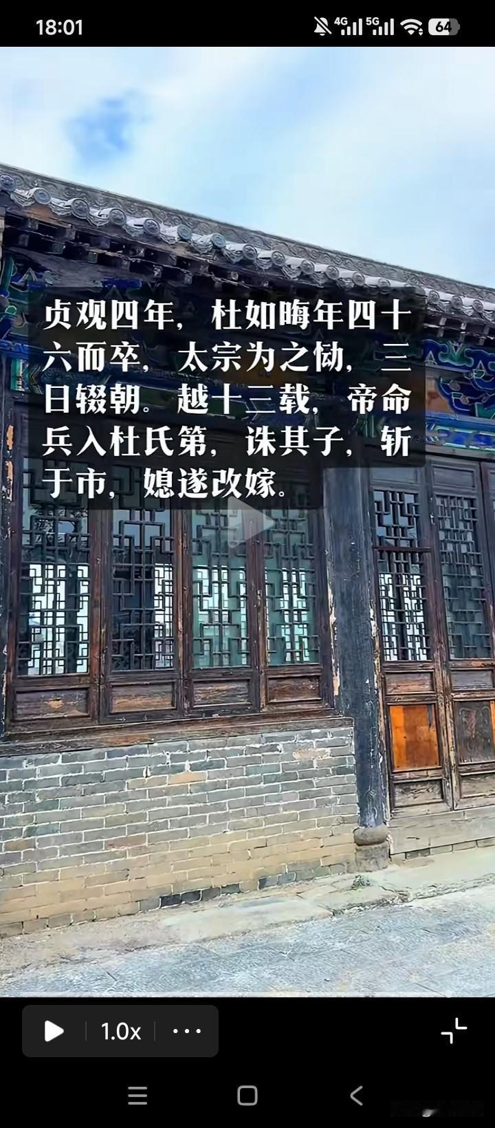 这个也能怪到唐太宗的头上？所谓的房谋杜断，房玄龄、杜如晦都是李世民的右膀右臂，称