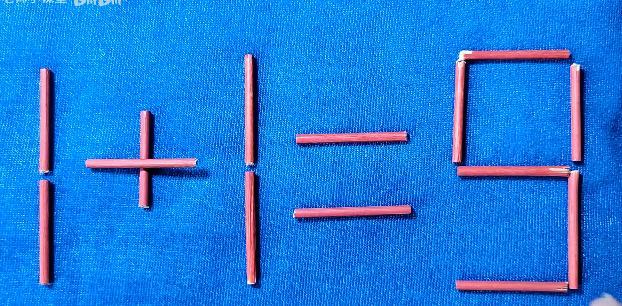移动一根使等式成立，1+1=9，难倒清华大学生