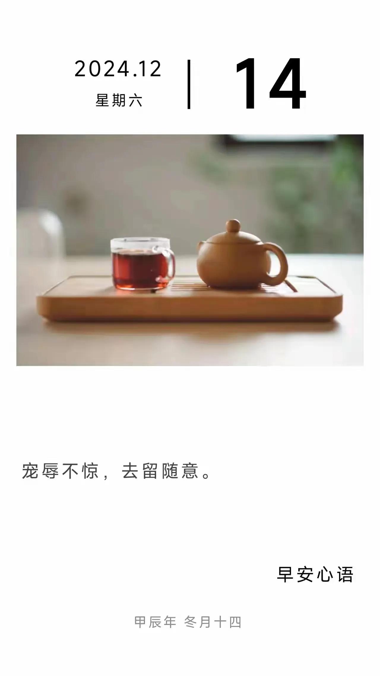 冬天的冷，你喜欢么。。。。
嗯。。。对于一个喜欢下雪、不愁温饱的孩子，他总会抬头