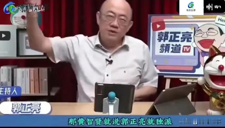郭正亮第一次正面回应和评价黄智贤
    郭正亮表示，黄智贤非蓝也非绿，当然更不