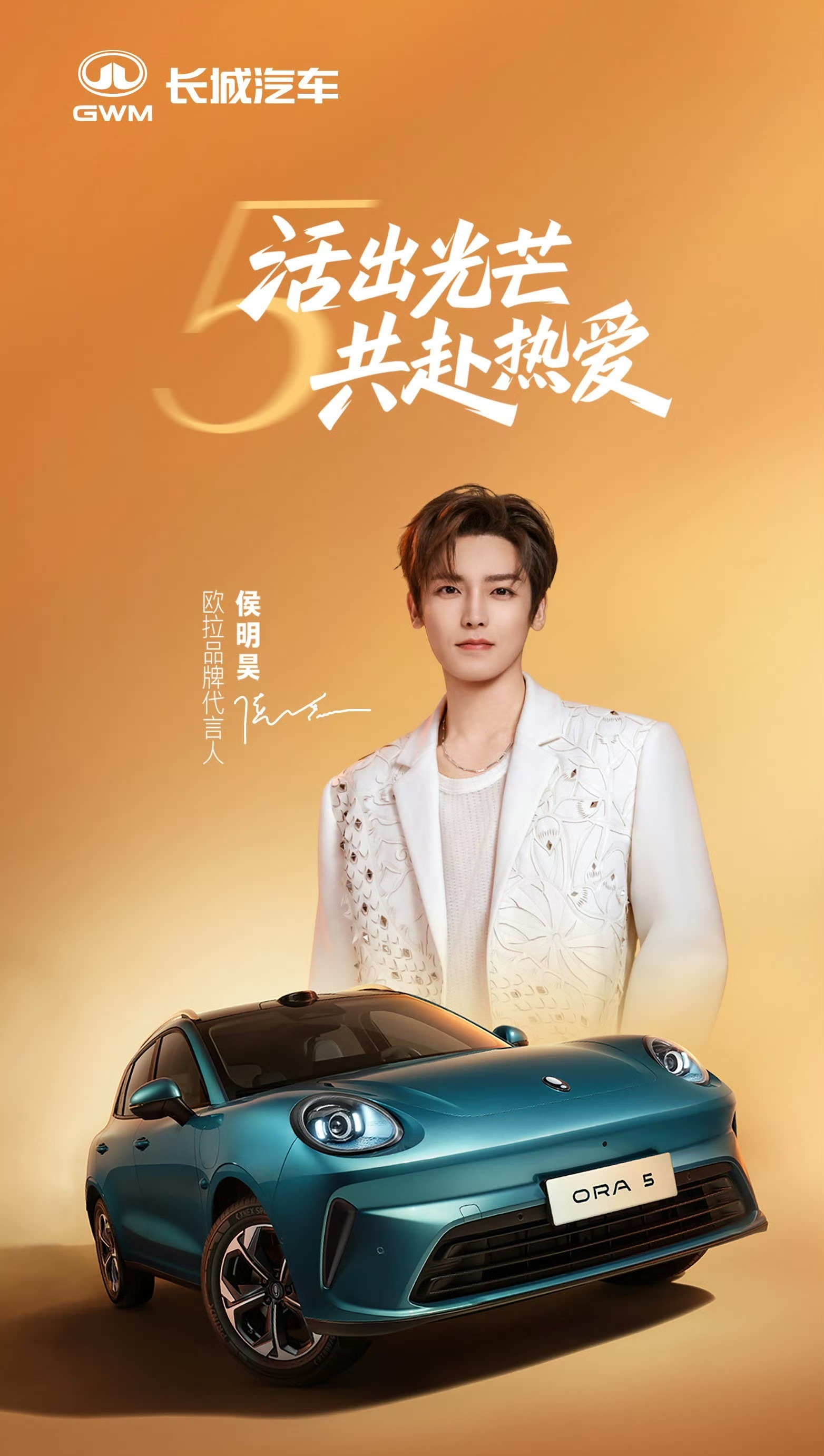 今天晚上是的预售发布会，感觉新车外观变得更加精致了，在之前的首秀直播里，也关注到