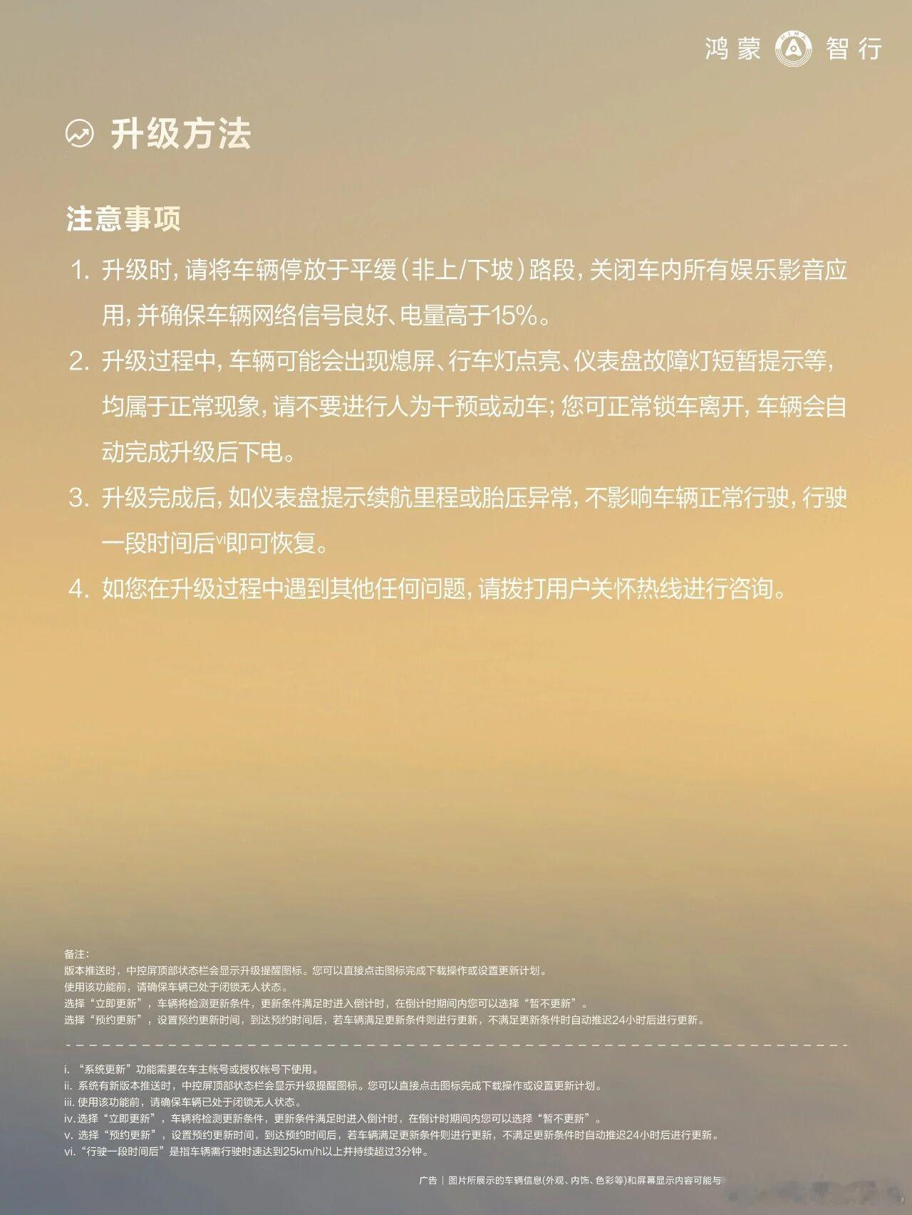 最近鸿蒙智行又推送了新版OTA，享界S9T车型的大灯迎来萌宠乐园新投影特效！夜间