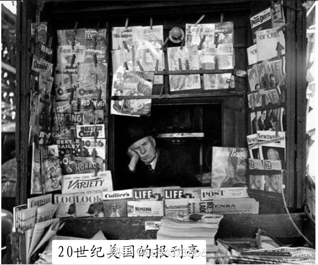 在美国的一个报刊亭，能看到各类风格迥异的报刊。像历史悠久的《纽约邮报》，1801