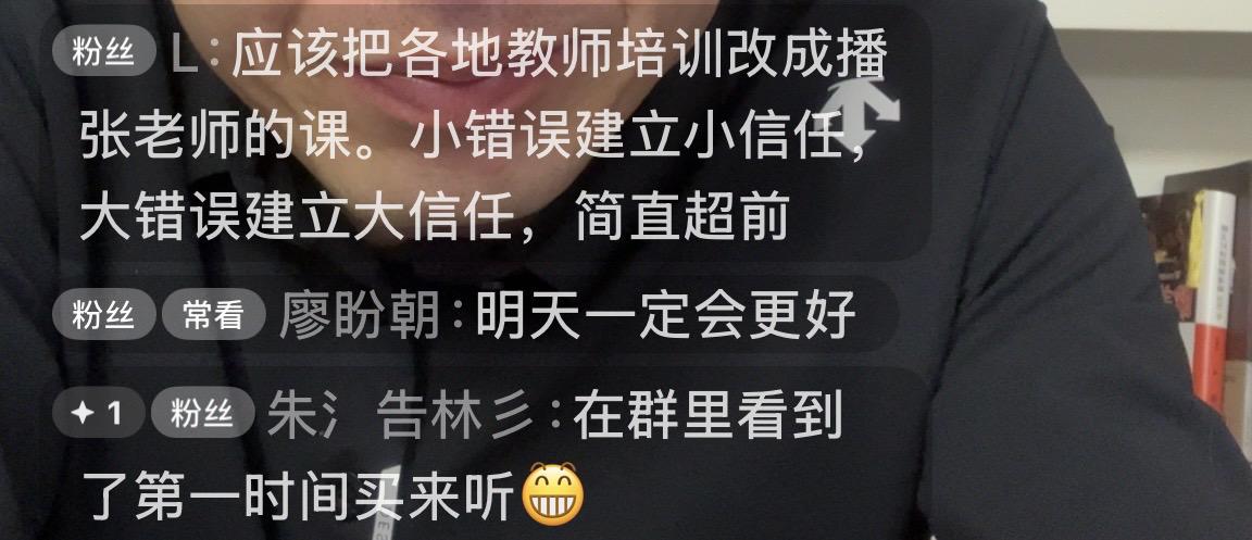 课程出来到现在快五年了，一直只有这一套课程，而且核心理念从来都没有变过，因为我从