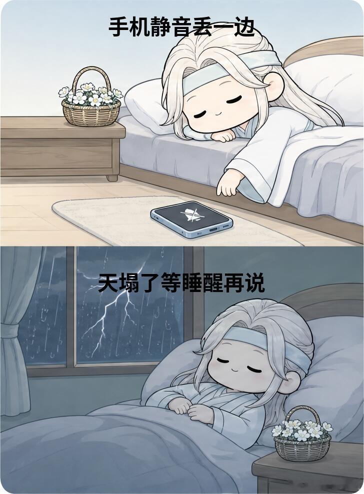 开着空调盖被子有多舒服？中国人骨子里的盖被子基因。开空调盖被子睡觉的感觉