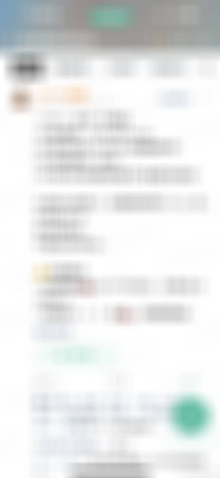 发一车… ​​​