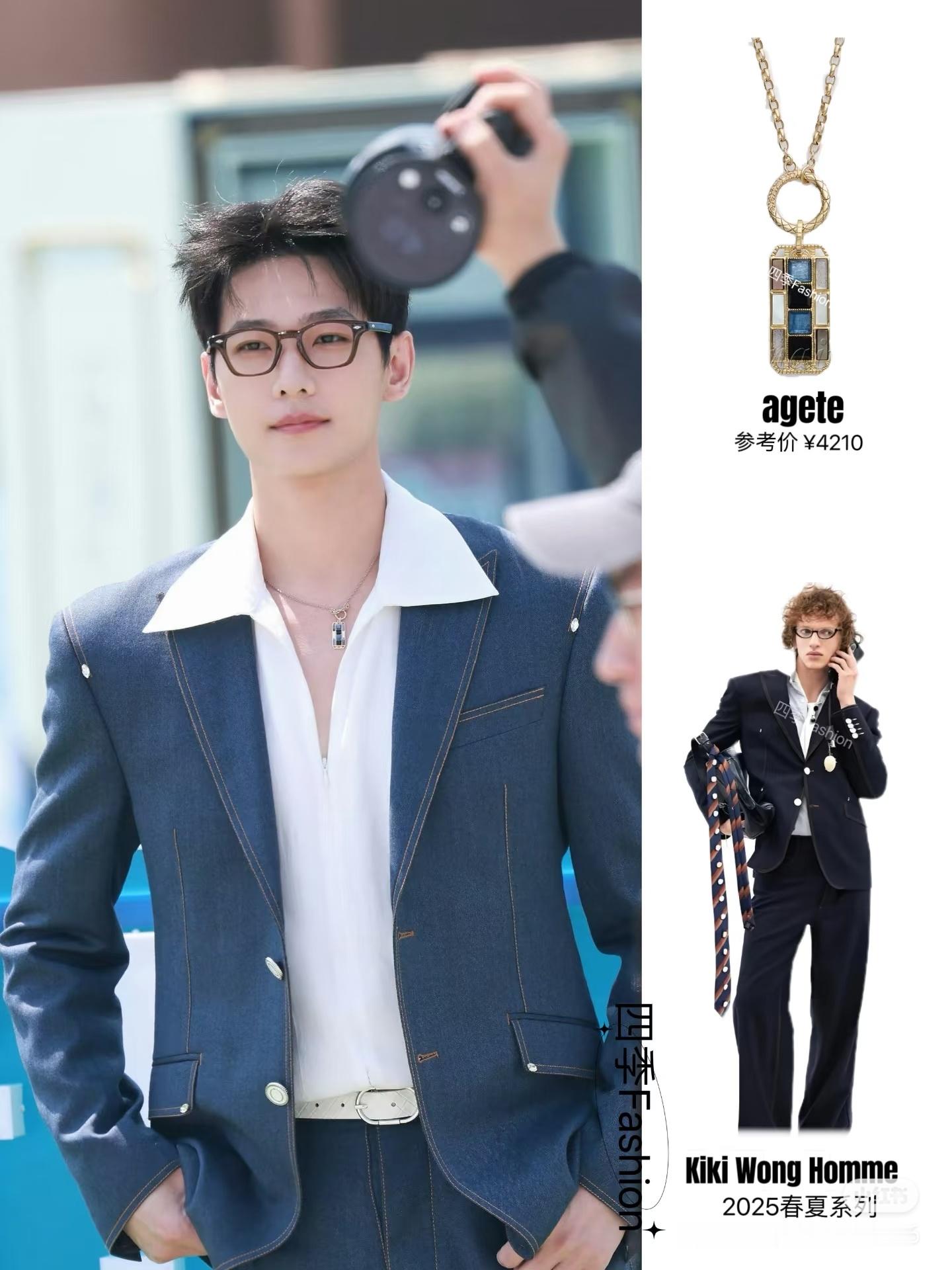 生活手记yy杨洋时尚穿搭look 杨洋今天青岛白啤活动这套又清爽又时尚，蛊惑中带