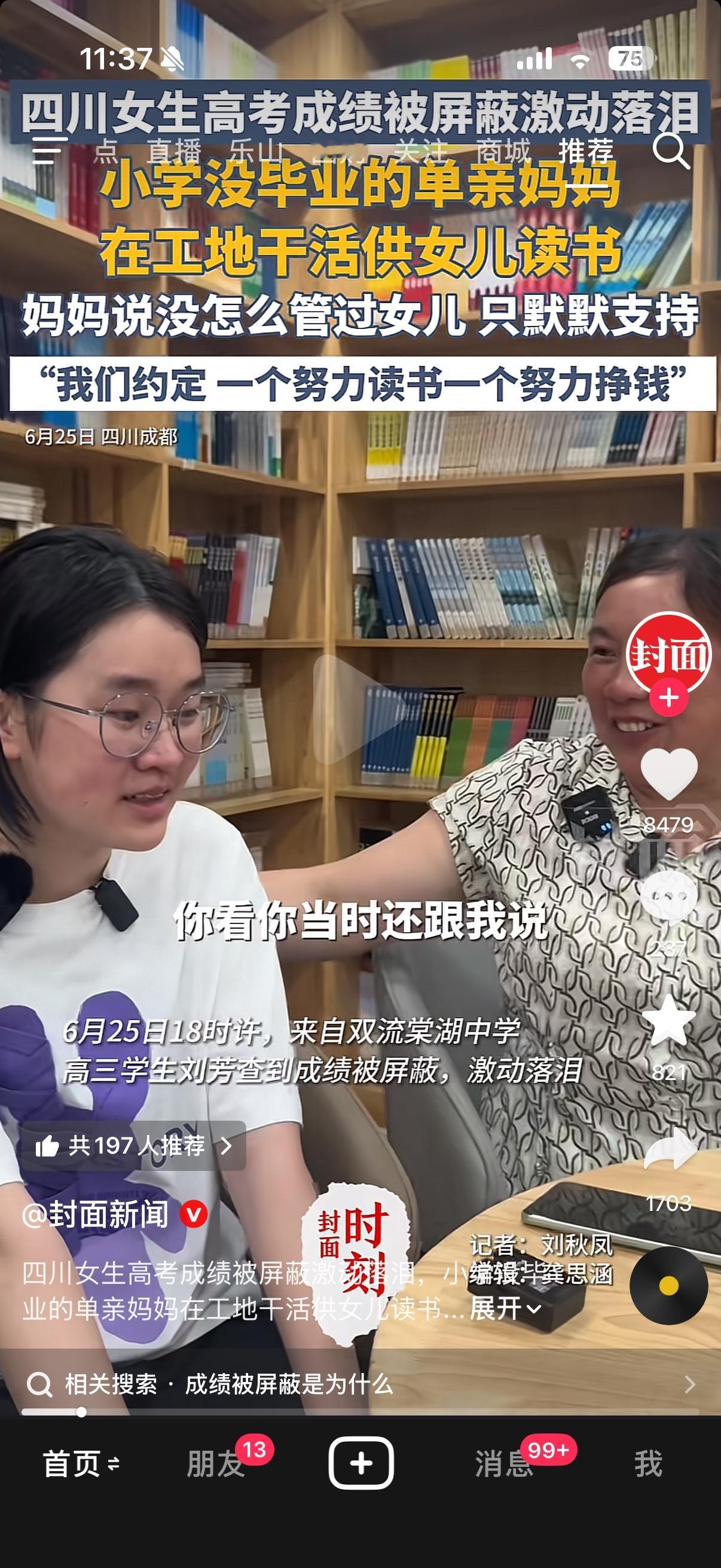 读书从来都是靠天赋，基因就是刮彩票，白丁也能出天选。
基因什么都决定不了，李伯禽
