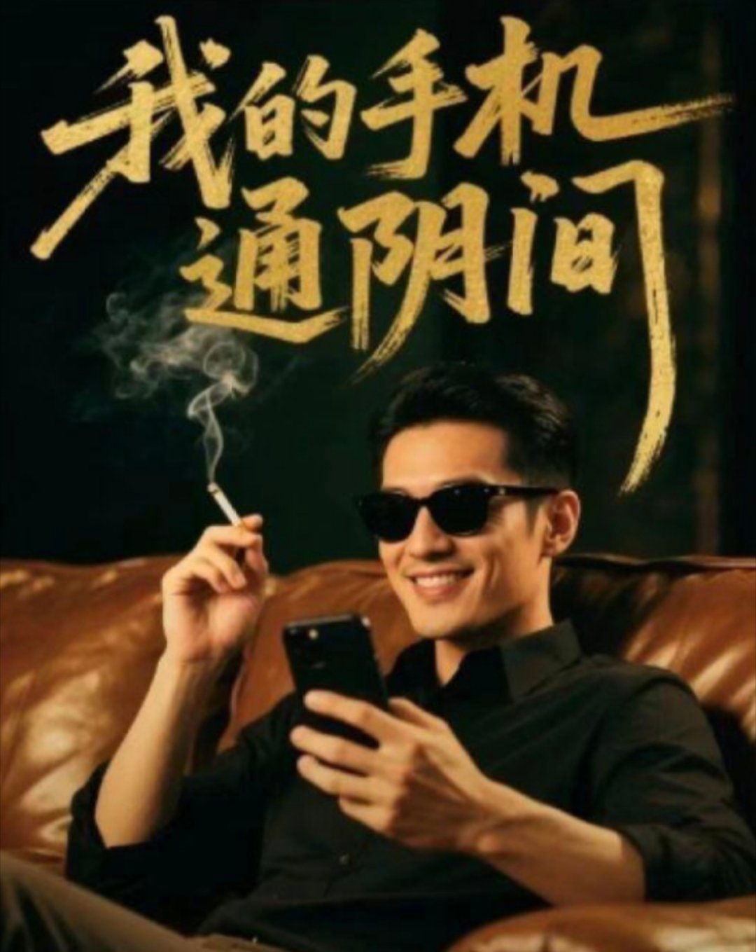 围观史同女干架说电影拍一部糊一部是因为他们对家心肝是票房毒药，另一边说她们心肝是