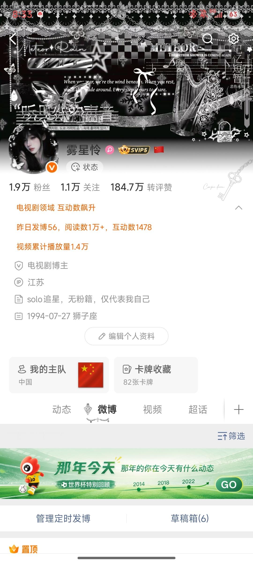 我这飙升不能稳定点吗一天隔一天回来啥意思 