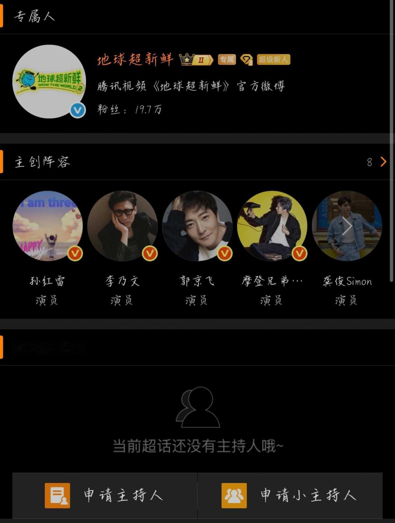维权成功！刘宇宁