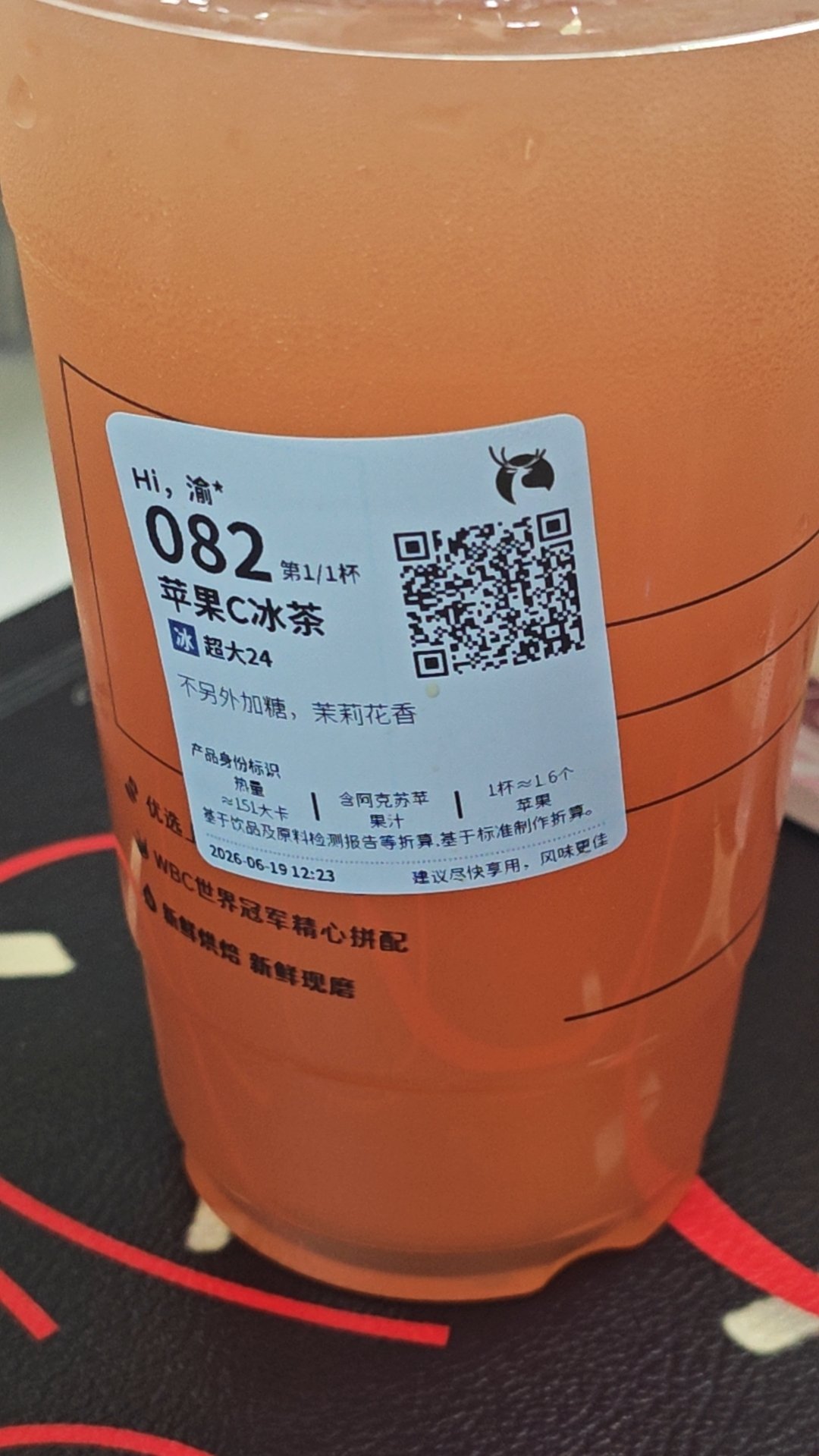 10万杯免费奶茶过端午今天是瑞瑞不是奶茶 