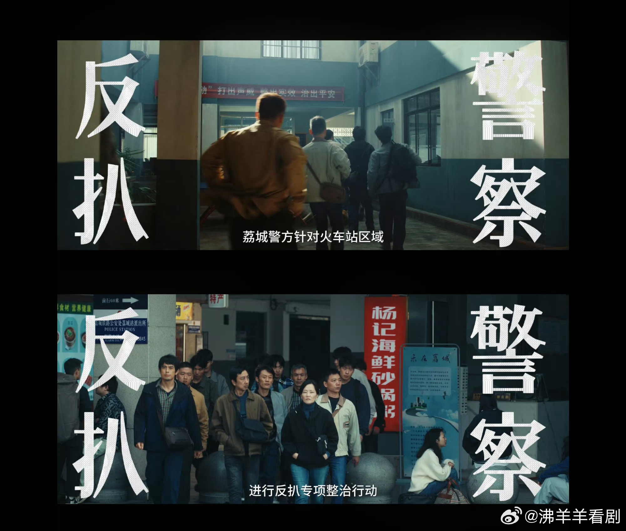 第一次感受到反扒警有多厉害优秀啊，好棒，期待电视剧 ​​​