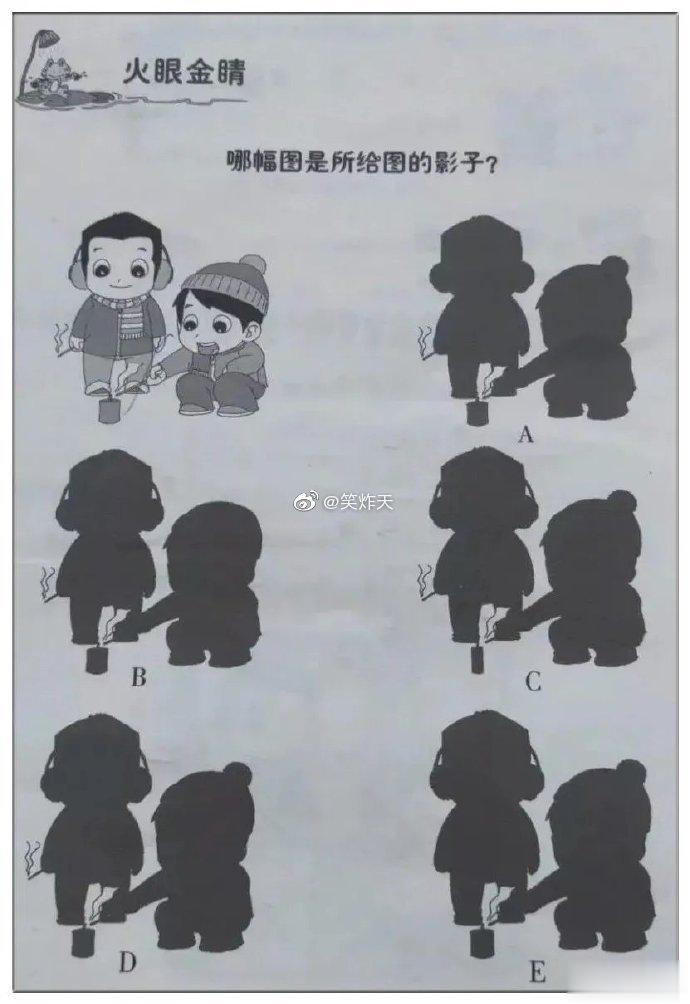 时代不同了，题目也越来越难。就拿小学生的题目来说，比过去可是难多了！你们感受下：