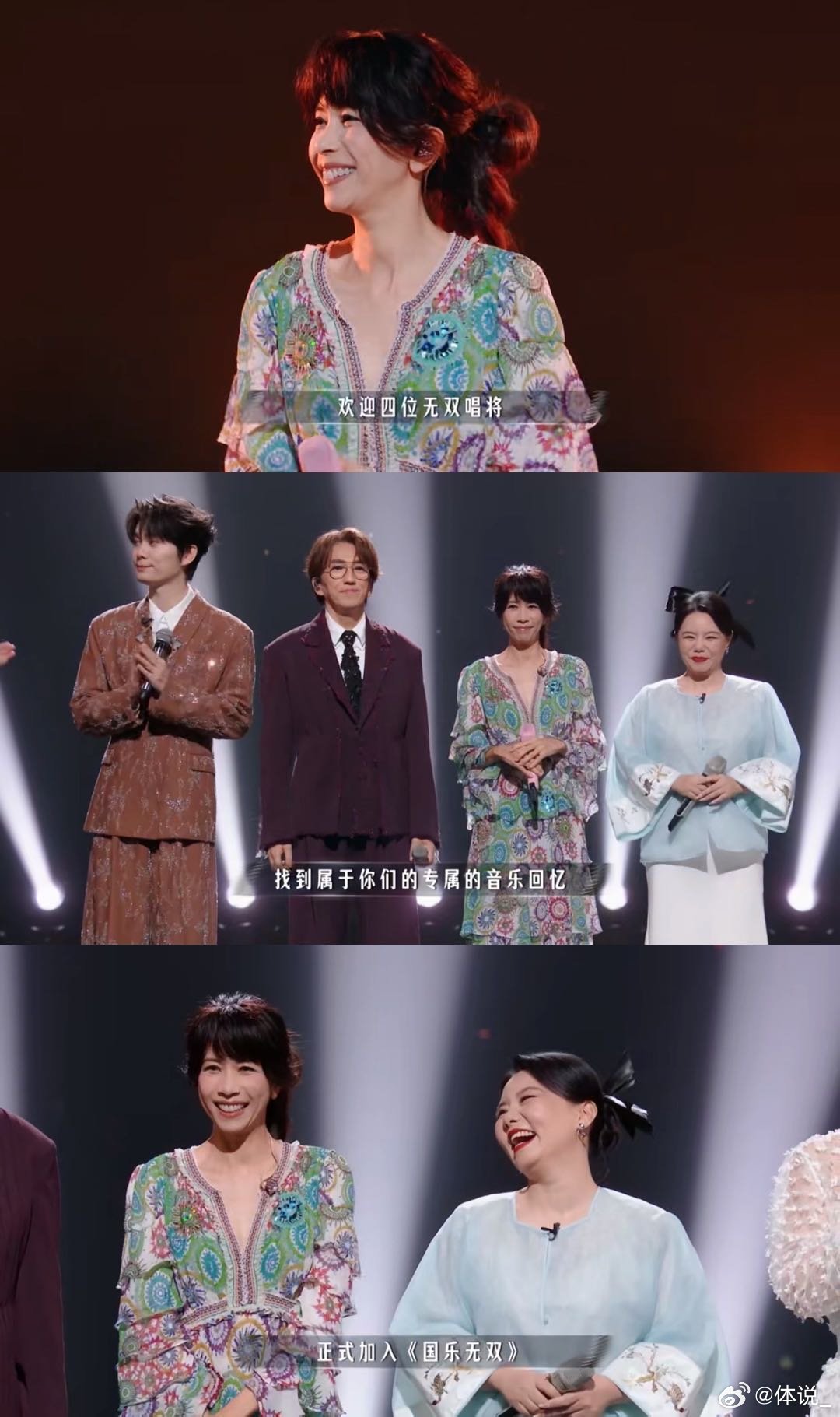 国乐无双《国乐无双》属实把舞台质感拉满，既给足歌手创作发挥的自由空间，顶配灯光舞
