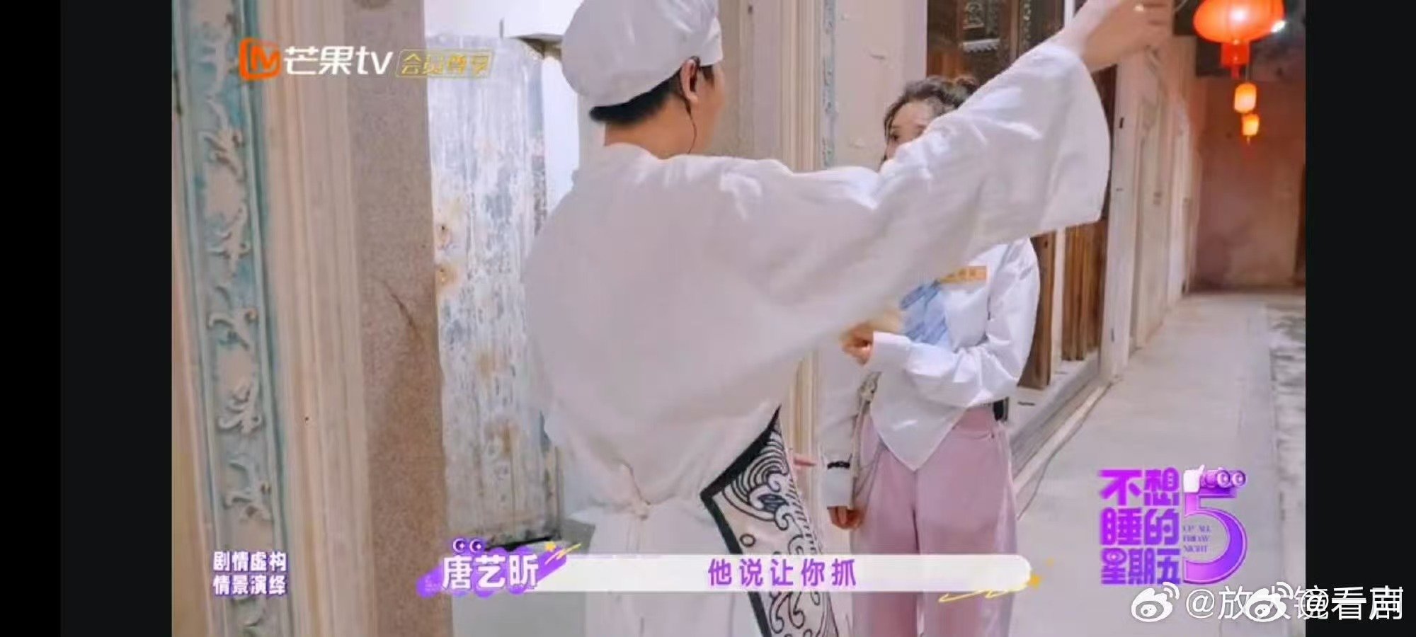 唐艺昕忽悠剧本杀NPC不想睡的星期五唐艺昕这波剧本杀操作堪称名场面，嘴上疯狂输出