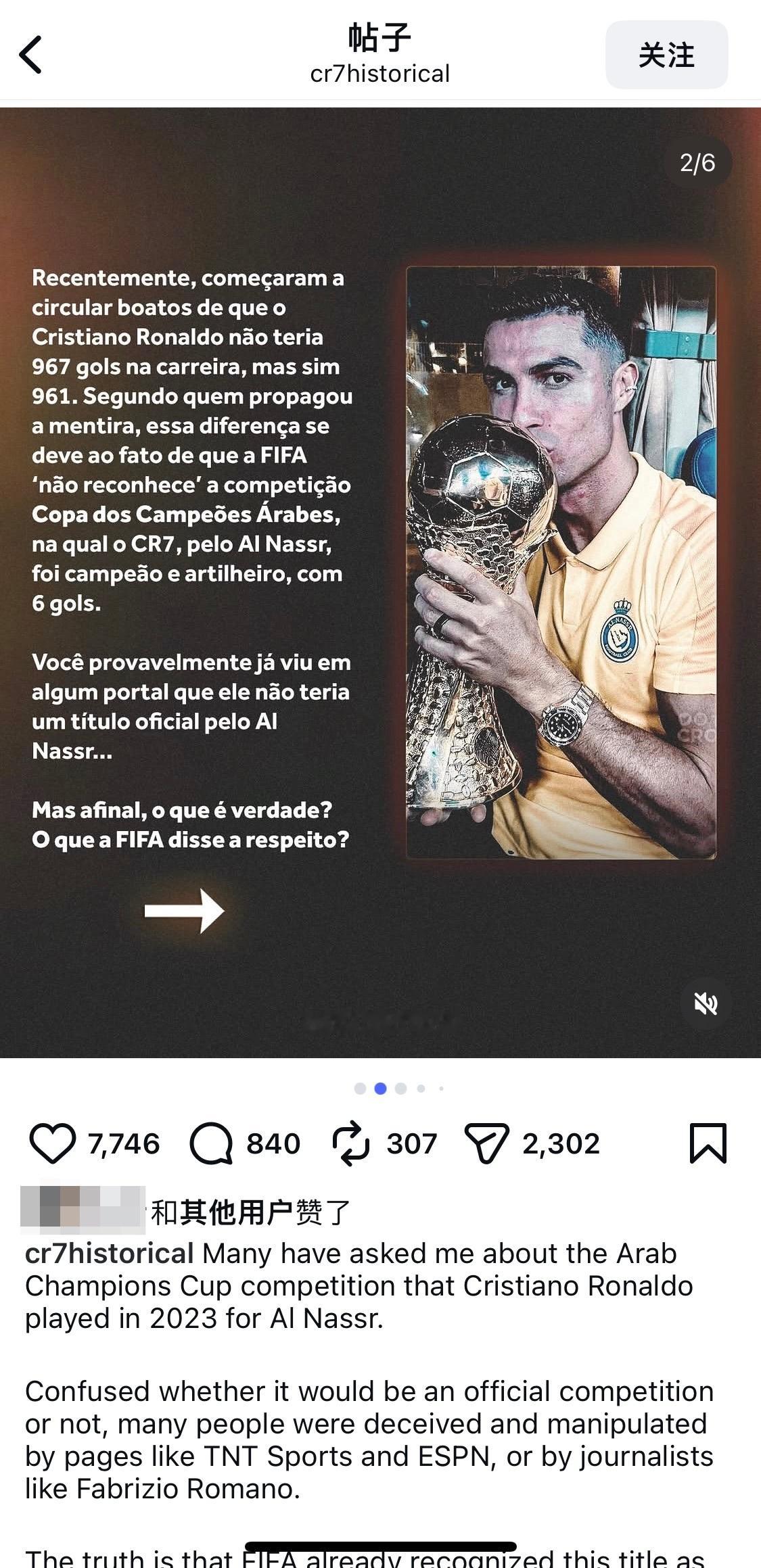 这么多年了 怎么还有东西因为罗拿了阿拉冠破大防的啊破大防到要亻俞走罗实打实踢进的